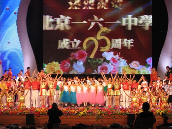 ����һ��һ��ѧУ��