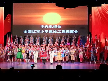 ���Сѧ�㱨�ݳ�