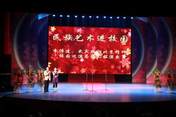 ����������У԰��ΰ������ר��