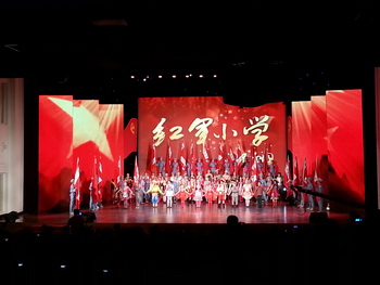 ȫ�����Сѧ�㱨�ݳ�