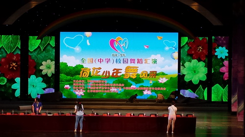 ���ɻ������ꡱȫ������ѧ��У԰�赸չ�ݿ�Ļʽ