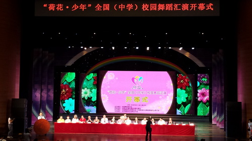 ���ɻ������ꡱȫ������ѧ��У԰�赸չ�ݿ�Ļʽ