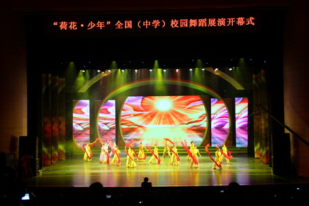 ���ɻ������ꡱȫ������ѧ��У԰�赸չ�ݿ�Ļʽ