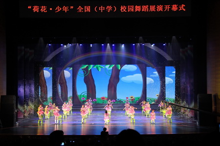 ���ɻ������ꡱȫ������ѧ��У԰�赸չ�ݿ�Ļʽ