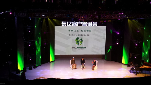 ���տͻ���л��